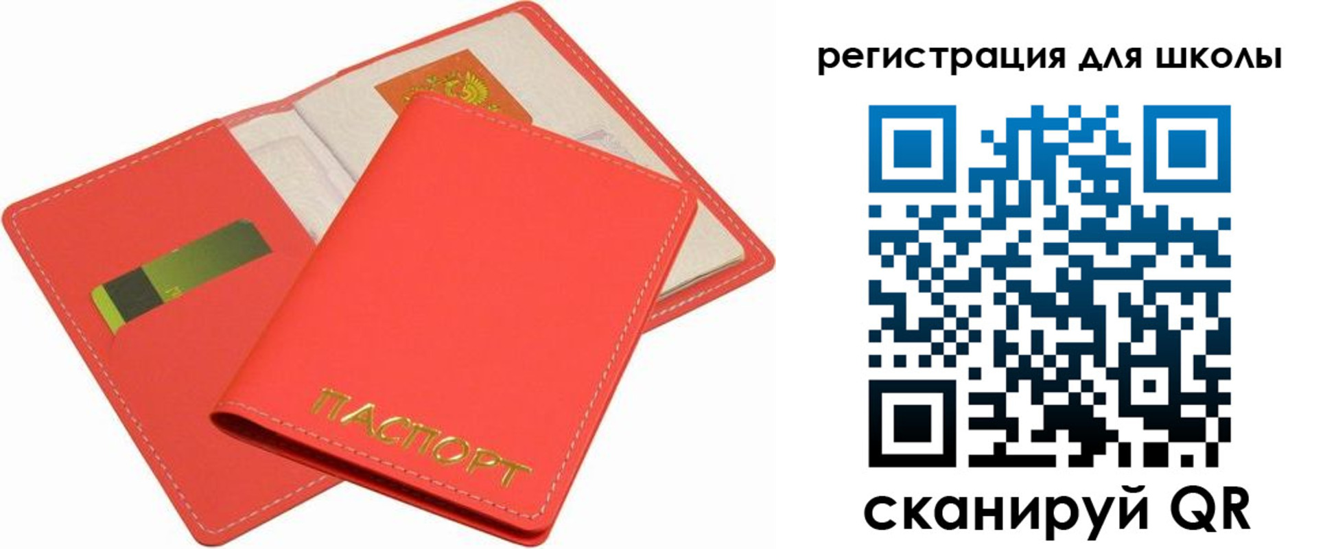временная регистрация госуслуги в Лобне