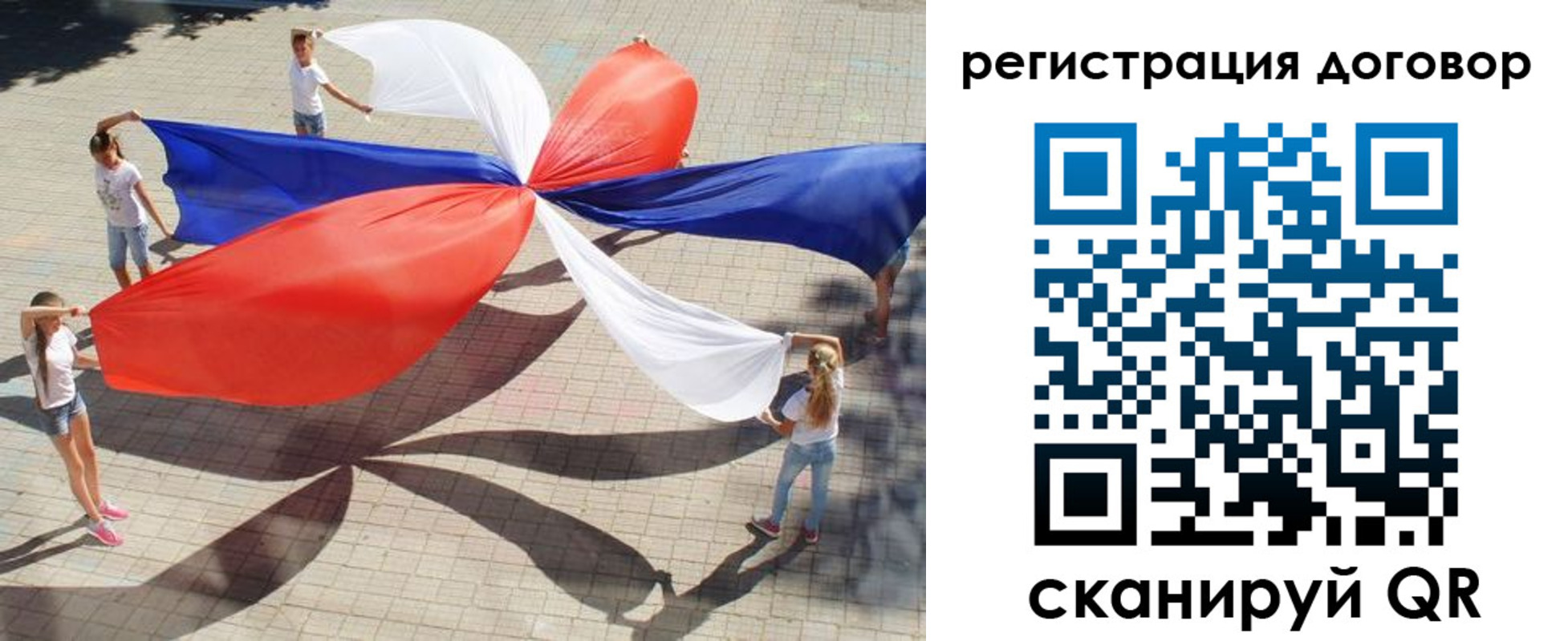 прописка регистрация в Лобне