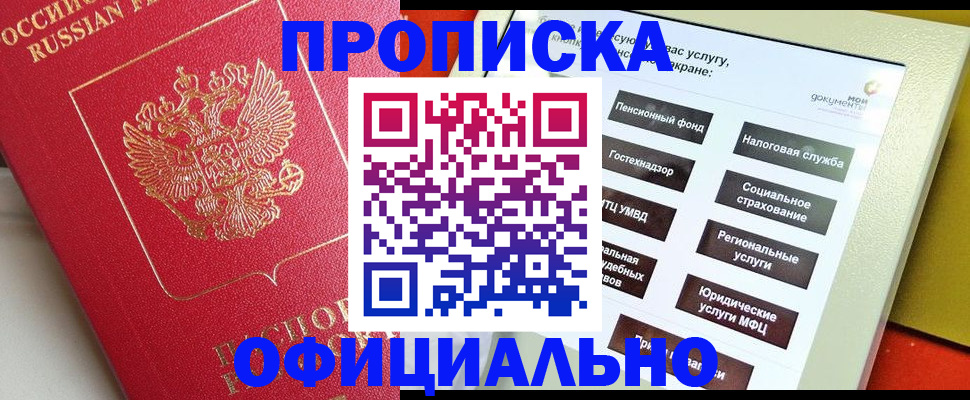 форма 3 в Лобне